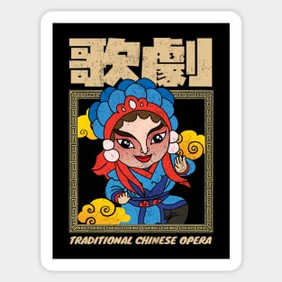 Chinese Contemporary Classical Opera Sticker